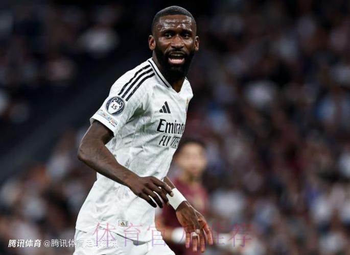 世体：吕迪格事发12小时后才道歉 不会减少处罚