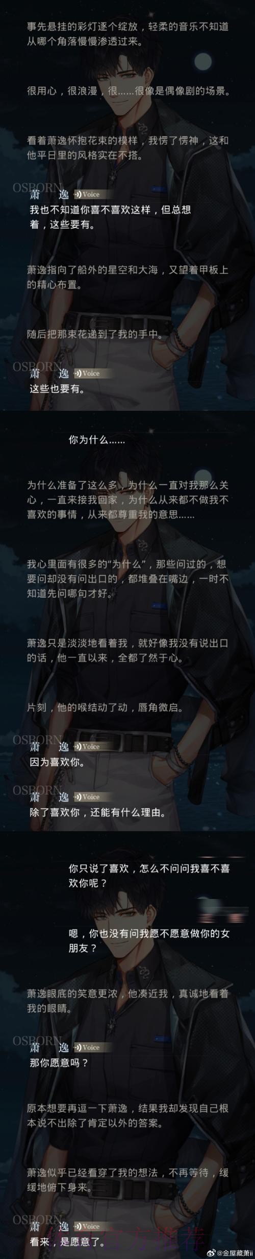 安帅:居莱尔很快能获得主角戏份 没人能保证首发