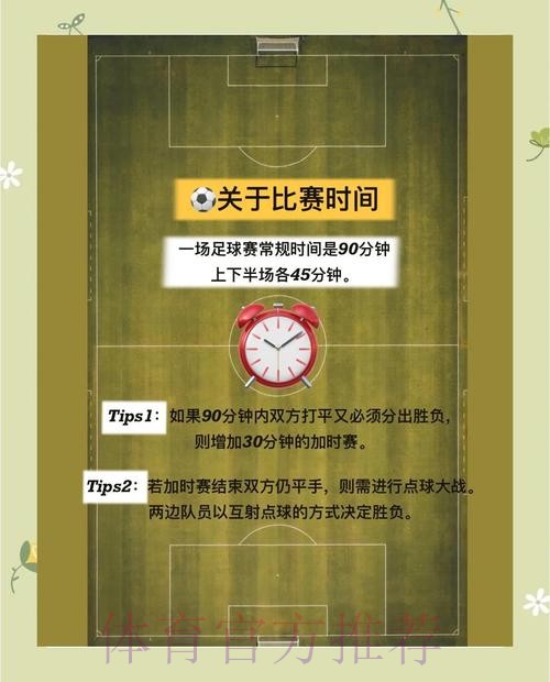 世界杯投注入口安全指南