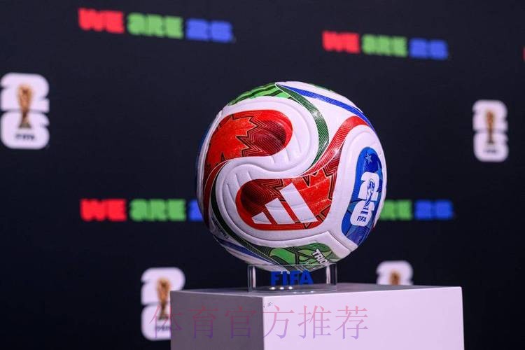2026世界杯买球在线官方